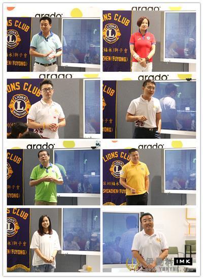 The third joint meeting of The 14th District of Shenzhen Lions Club was held successfully in 2016-2017 news 图5张